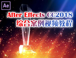AECC2018Cϰҕl̳