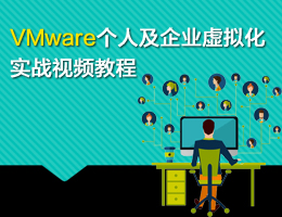 VMware˼I̓Mҕl̳
