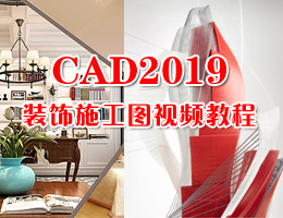 AutoCAD2019bʩDҕl̳