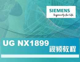 UG NX1899ҕl̳
