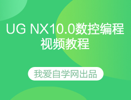UG NX10.0ؾҕl̳
