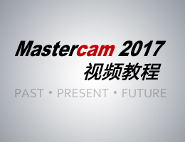 Mastercam2017ҕl̳