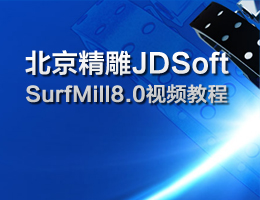 JDSoft SurfMill8.0ҕl̳