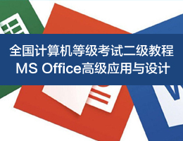 MS Office߼cOӋҕl̳
