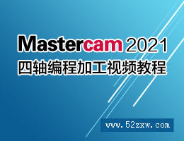 Mastercam2021S̼ӹҕl̳