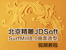 JDSoft SurfMill8.0ҕl̳