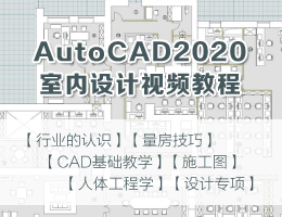AutoCAD2020҃OӋҕl̳