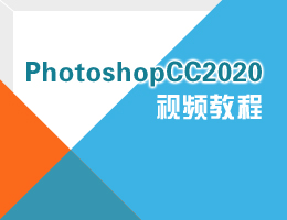 PhotoshopCC2020ҕl̳