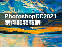 PhotoshopCC2021ҕl̳