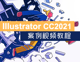 IllustratorCC2021ҕl̳