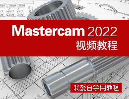Mastercam2022ҕl̳