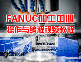 FANUCӹĲcҕl̳