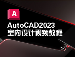 AutoCAD2023҃OӋҕl̳
