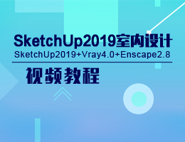 SketchUp2019҃OӋҕl̳