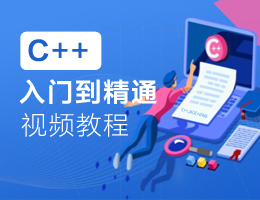 C++���T����ͨҕ�l�̳�