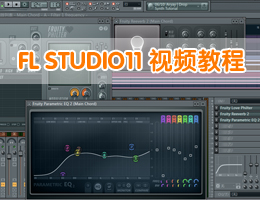 FL Studio11ҕl̳