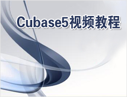 Cubase5ҕl̳