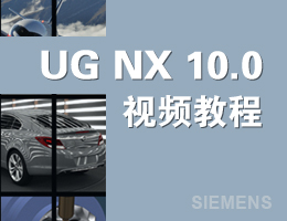 UG NX10.0ҕl̳