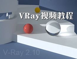 VRayҕl̳