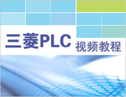 PLCҕl̳