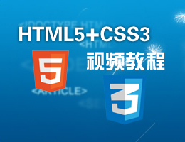 HTML5+CSS3ҕl̳