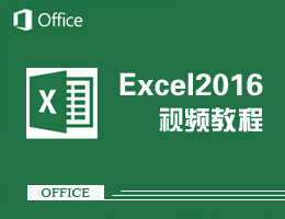 Excel2016ҕl̳