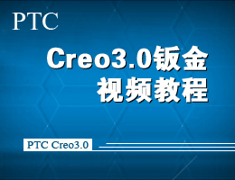 Creo3.0kҕl̳