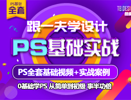 PhotoshopA͌ҕl̳