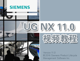 UG NX11.0ҕl̳