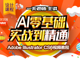 IllustratorCS6ҕl̳
