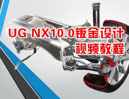 UG NX10.0kOӋҕl̳