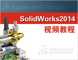 SolidWorks2014ҕl̳