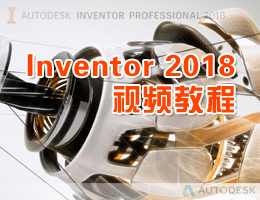 Inventor2018ҕl̳