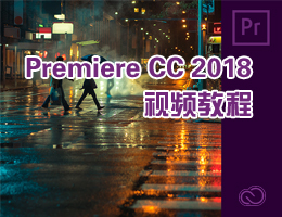 PremiereCC2018ҕl̳