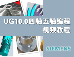 UG NX10.0SSҕl̳