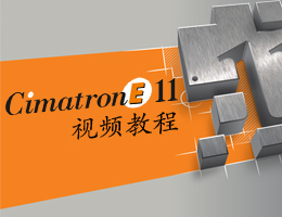 CimatronE11ҕl̳
