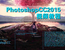 PhotoshopCC2015ҕl̳