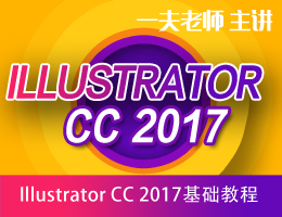 IllustratorCC2017Aҕl̳