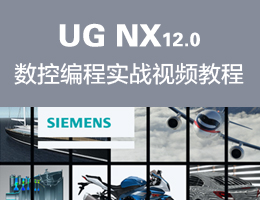UG NX12.0ؾ̌ҕl̳