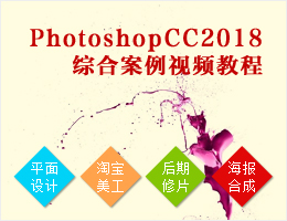 PhotoshopCC2018Cϰҕl̳