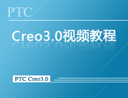 Creo3.0ҕl̳