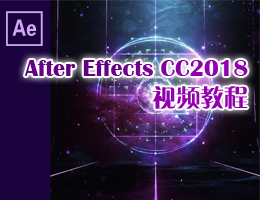 AECC2018ҕl̳