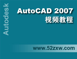 AutoCAD2007ҕl̳