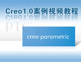 Creo1.0ҕl̳