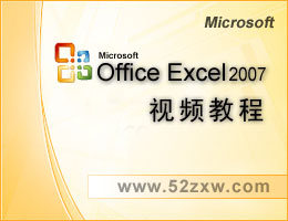 Excel2007ҕl̳