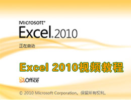 Excel2010ҕl̳