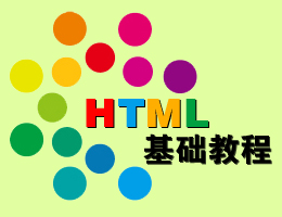 HTMLAҕl̳