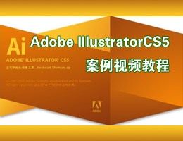 IllustratorCS5ҕl̳