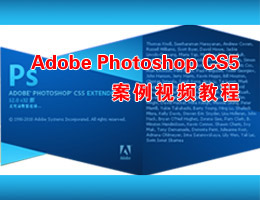 PhotoshopCS5ҕl̳