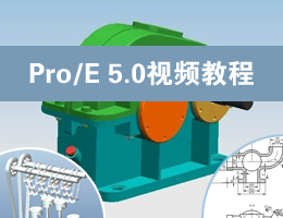 Pro/E5.0ҕl̳